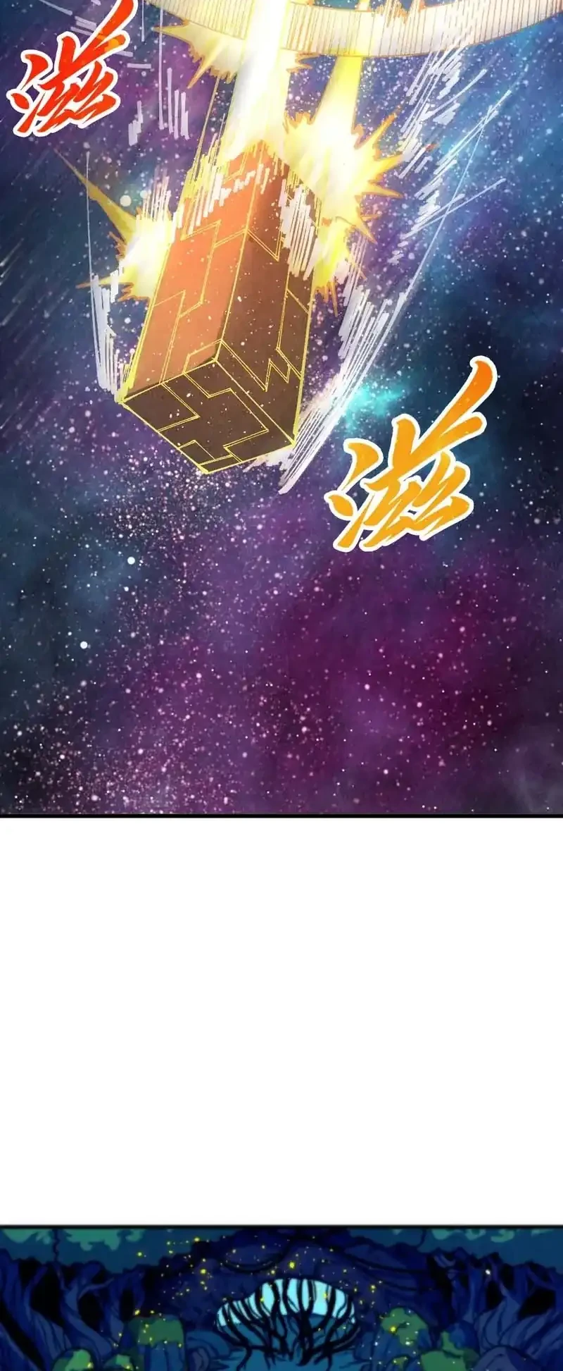 The Ultimate of All Ages Chapter 482 Gambar 23