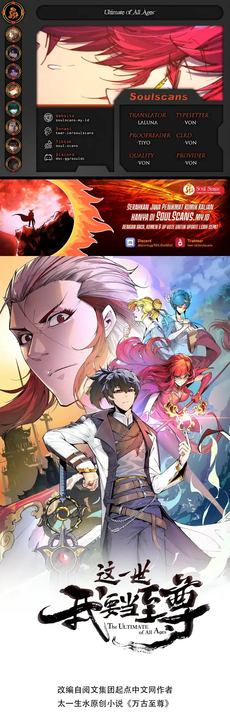 Komik The Ultimate of All Ages Chapter 483 gambar nomor 1