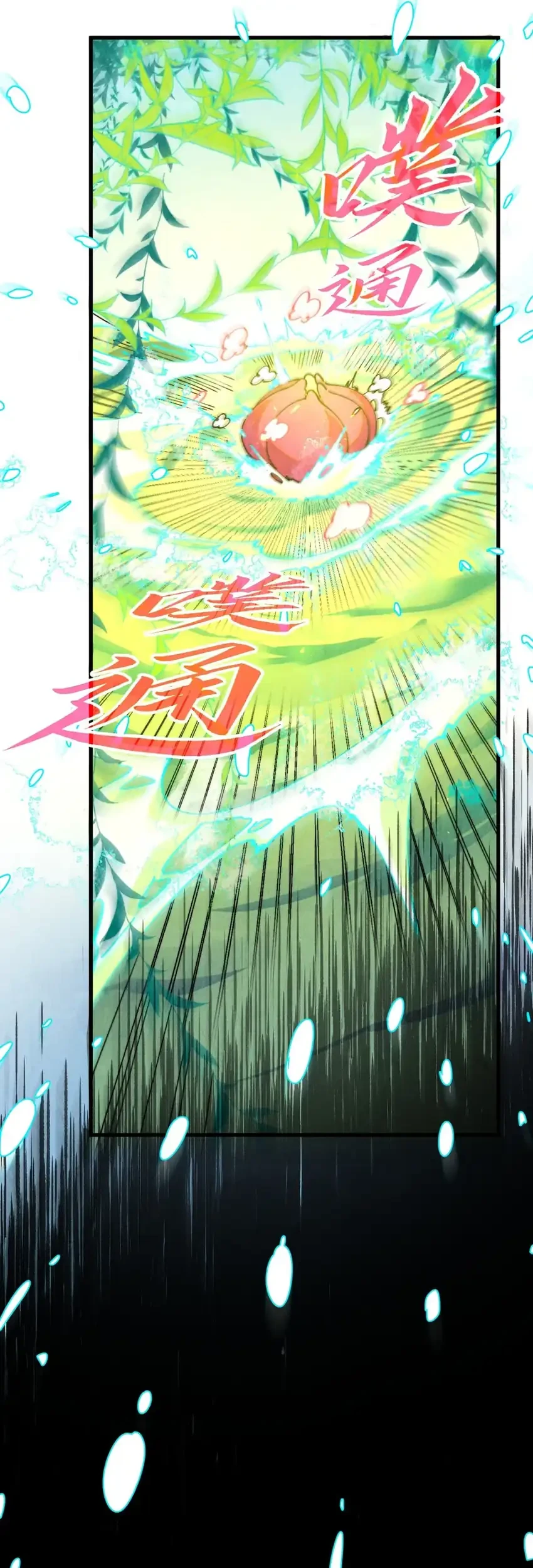 The Ultimate of All Ages Chapter 484 Gambar 7