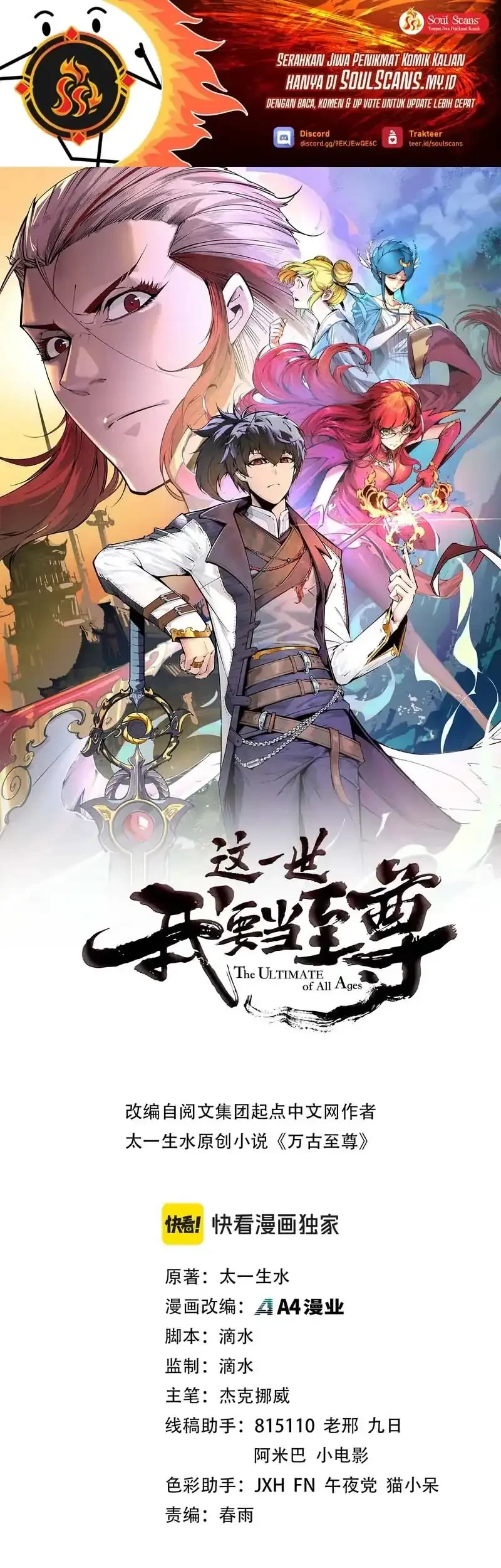 Manhua The Ultimate of All Ages Chapter 485 gambar nomor 2