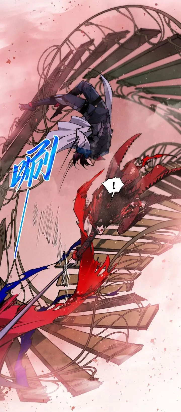 The Ultimate of All Ages Chapter 487 Gambar 14