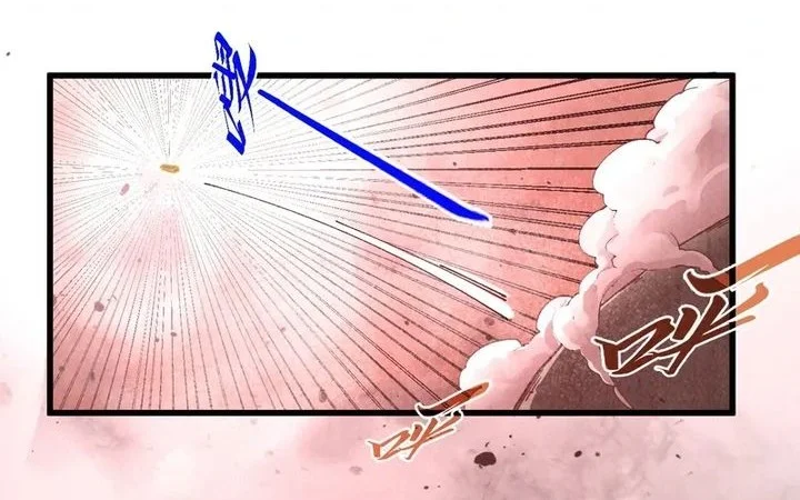 The Ultimate of All Ages Chapter 488 Gambar 19