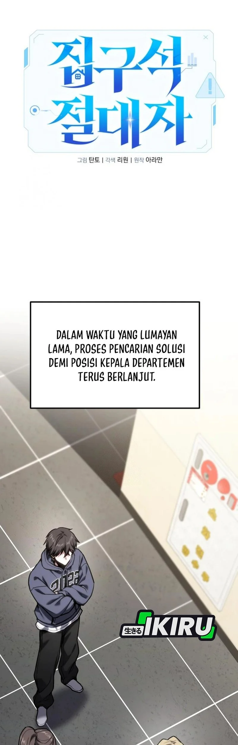 The Ultimate Shut-In Chapter 61 Gambar 30