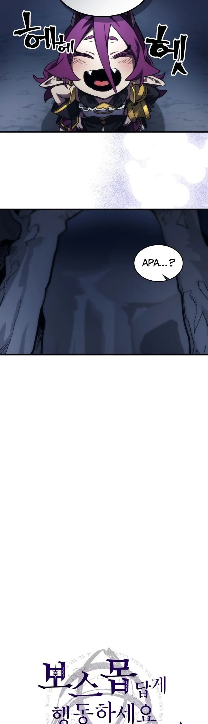 The Unbeatable Dungeon’s Lazy Boss Chapter 104 Gambar 29