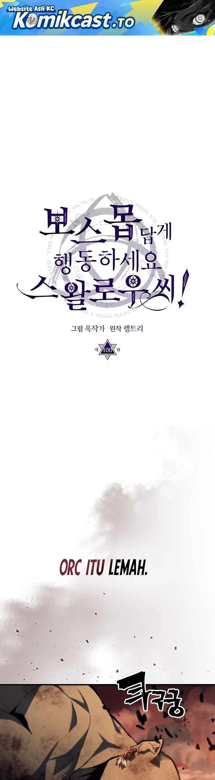 Komik The Unbeatable Dungeon’s Lazy Boss Chapter 100 gambar nomor 1