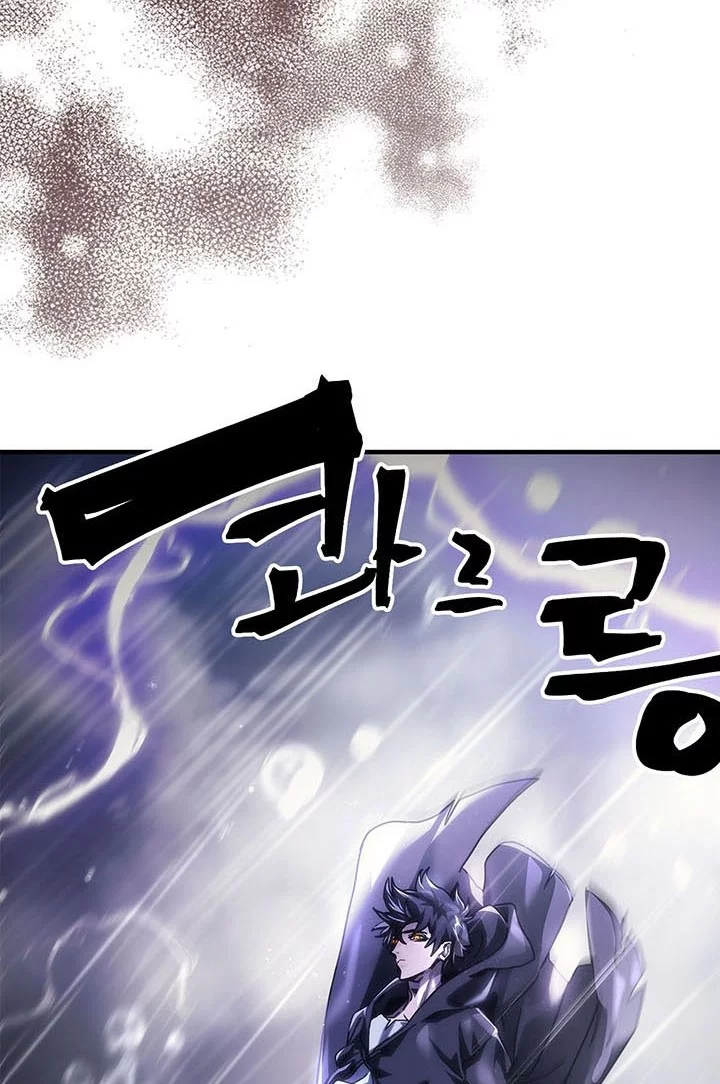 The Unbeatable Dungeon’s Lazy Boss Chapter 95 Gambar 46