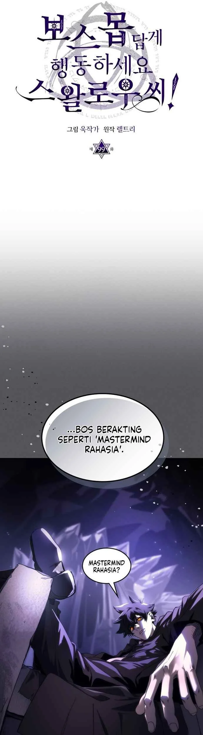 The Unbeatable Dungeon’s Lazy Boss Chapter 99 Gambar 5