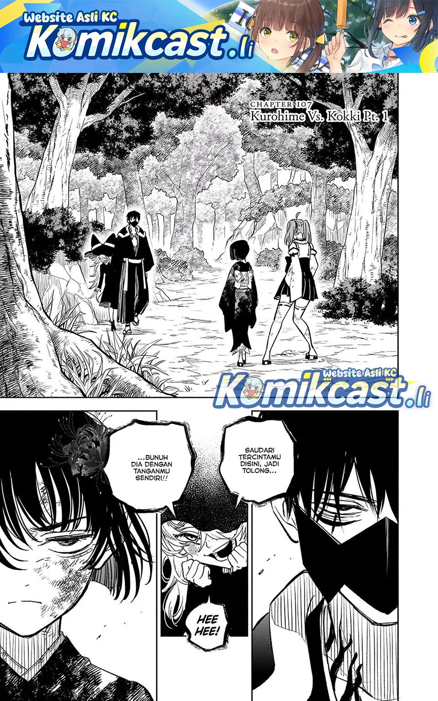 Komik The Unfavorable Job “Appraiser” Is Actually the Strongest Chapter 107 gambar nomor 1