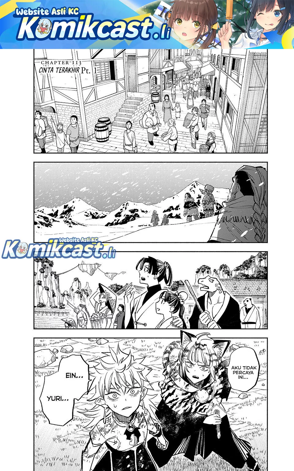 Komik The Unfavorable Job “Appraiser” Is Actually the Strongest Chapter 113 gambar nomor 1