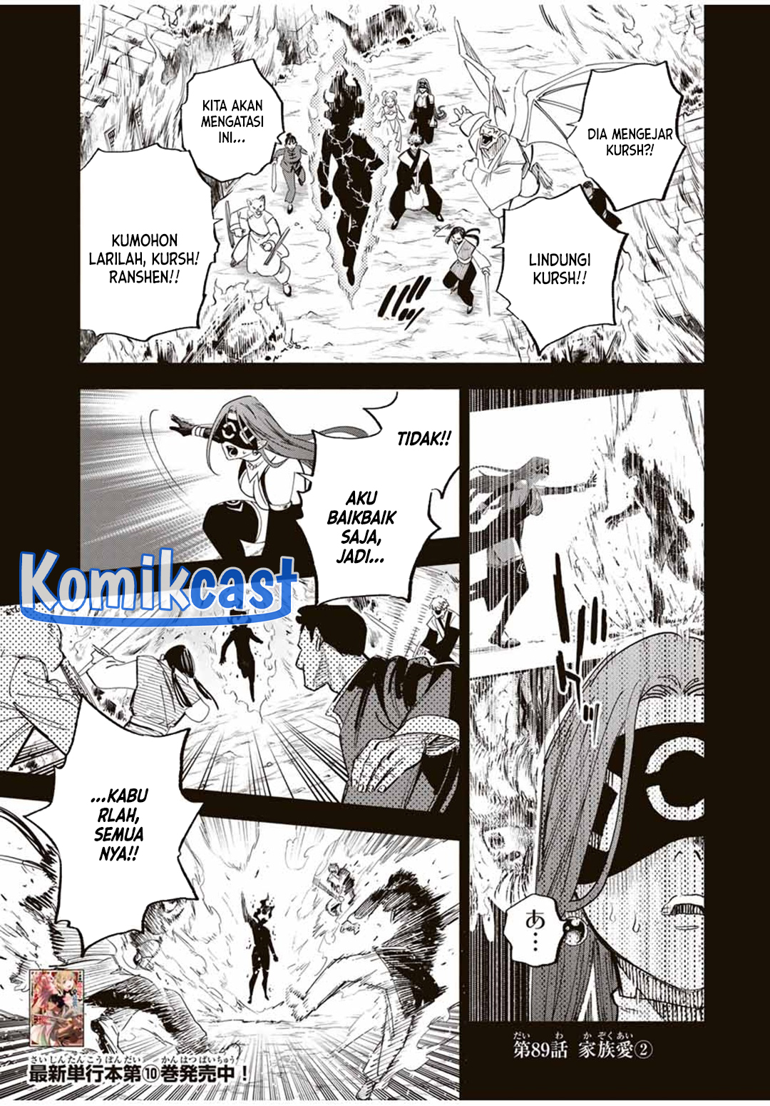 The Unfavorable Job “Appraiser” Is Actually the Strongest Chapter 89 Gambar 13