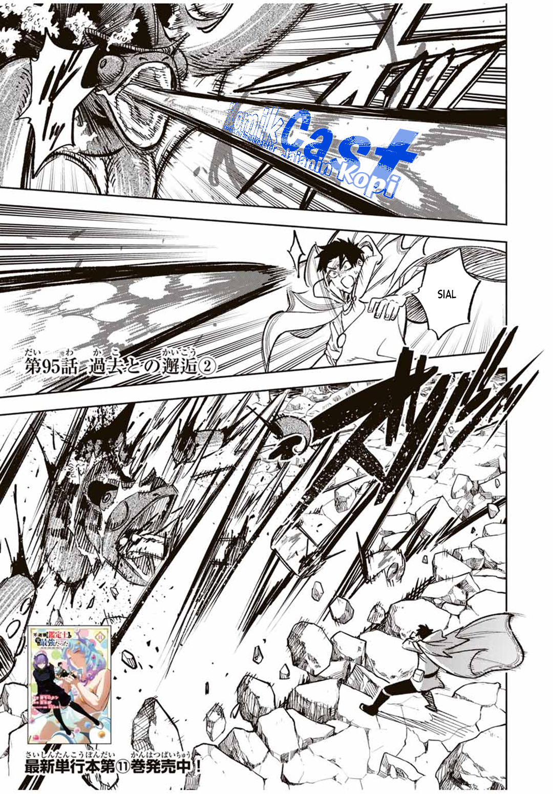 The Unfavorable Job “Appraiser” Is Actually the Strongest Chapter 95 Gambar 15