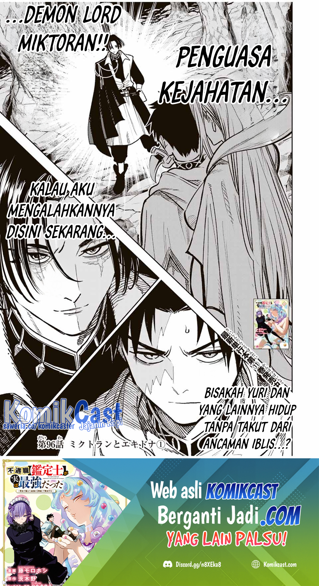 Komik The Unfavorable Job “Appraiser” Is Actually the Strongest Chapter 96 gambar nomor 1