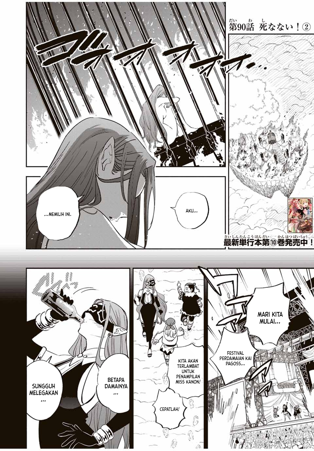 The Unfavorable Job “Appraiser” Is Actually the Strongest Chapter 90 Gambar 16