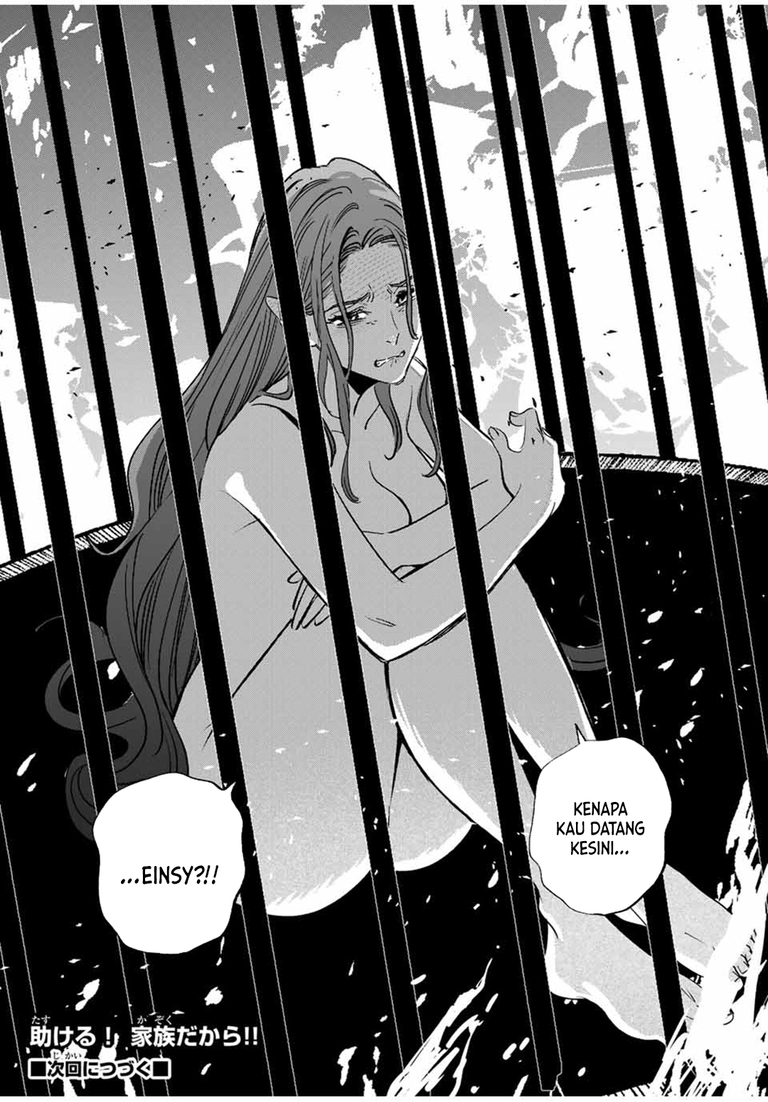 The Unfavorable Job “Appraiser” Is Actually the Strongest Chapter 90 Gambar 26