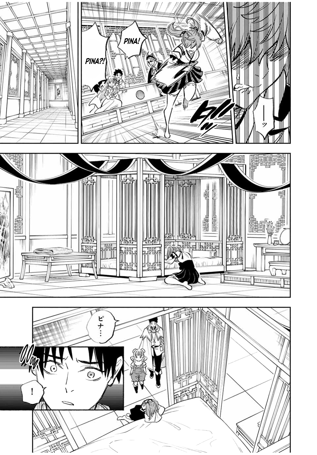 The Unfavorable Job “Appraiser” Is Actually the Strongest Chapter 90 Gambar 5