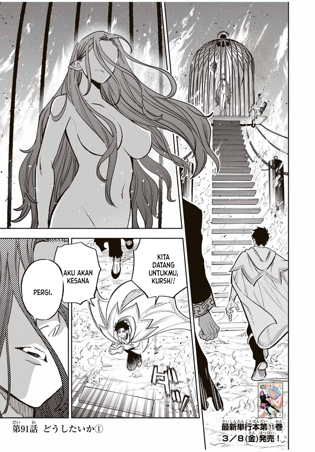 Komik The Unfavorable Job “Appraiser” Is Actually the Strongest Chapter 91 gambar nomor 1