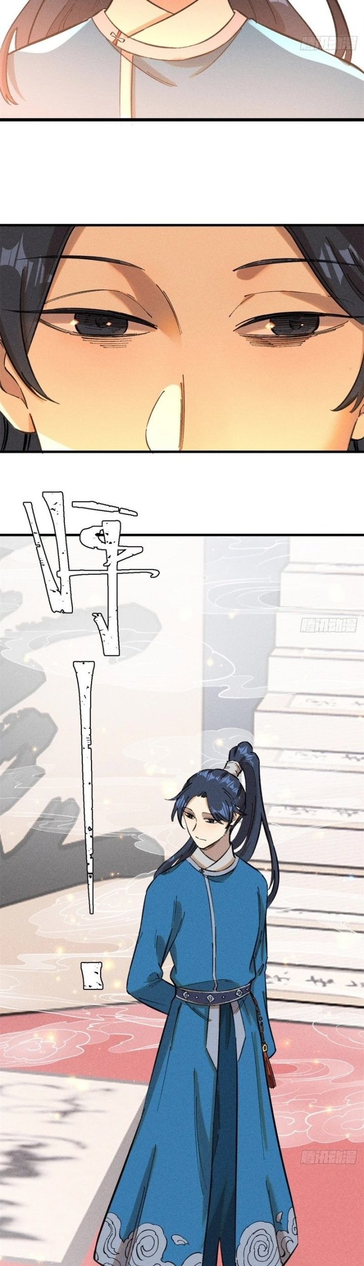 The Unyielding Will to Die Chapter 11 Gambar 30