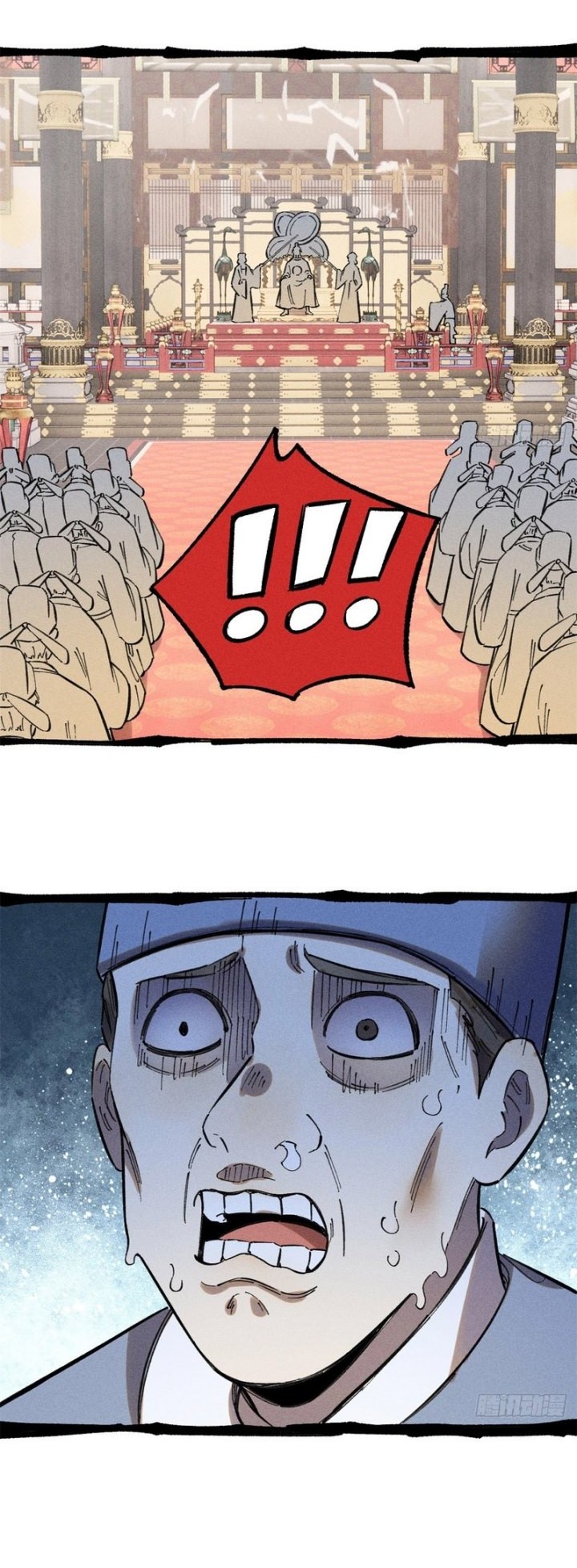 The Unyielding Will to Die Chapter 12 Gambar 11