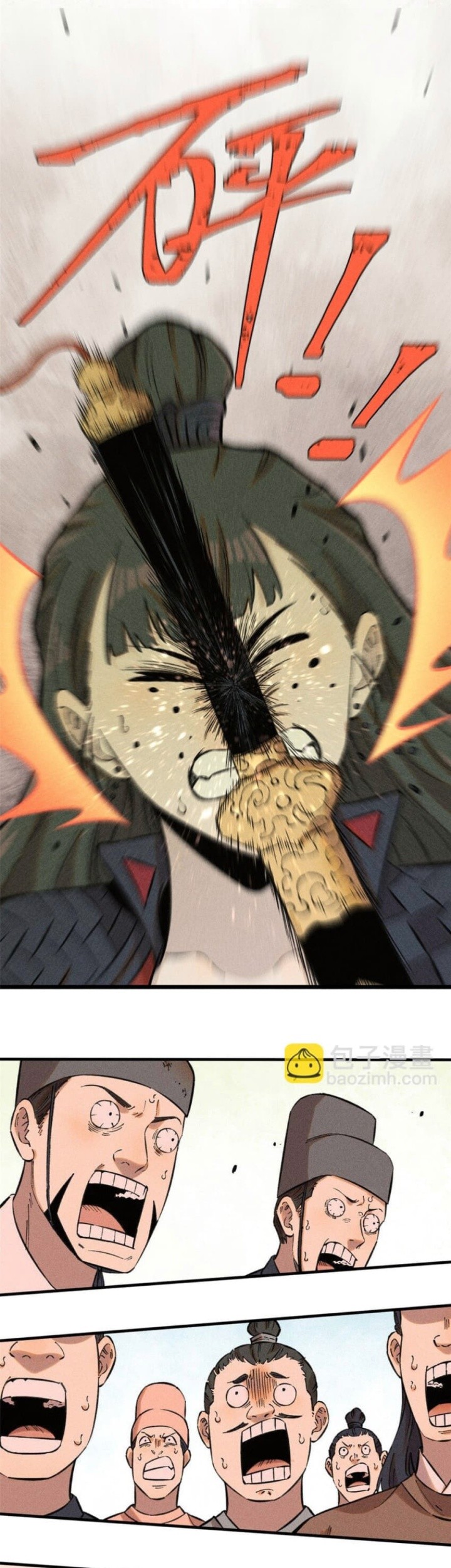 The Unyielding Will to Die Chapter 24 Gambar 12