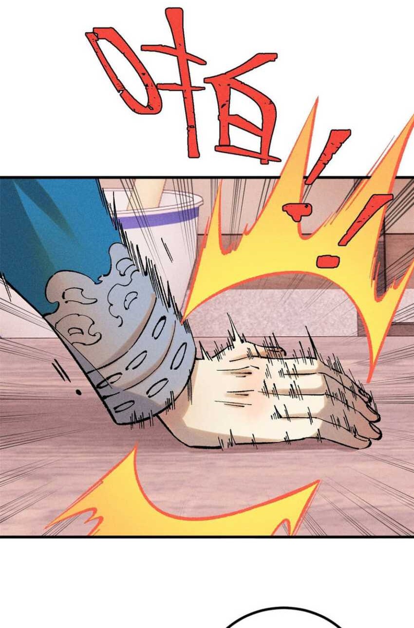 The Unyielding Will to Die Chapter 27 Gambar 28