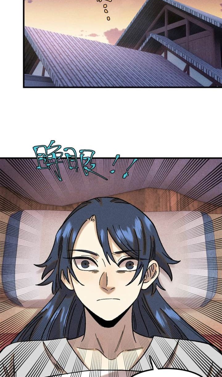 The Unyielding Will to Die Chapter 47 Gambar 15