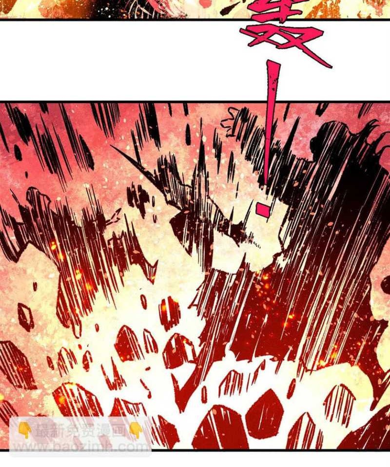 The Unyielding Will to Die Chapter 66 Gambar 28