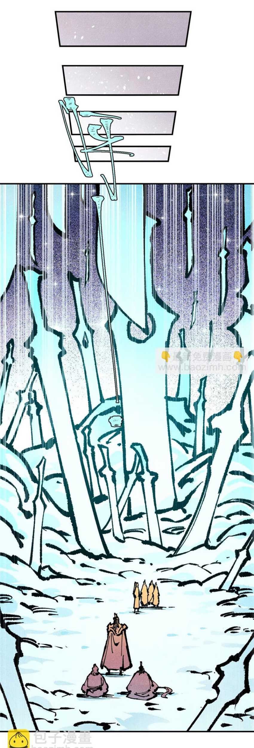 The Unyielding Will to Die Chapter 68 Gambar 24