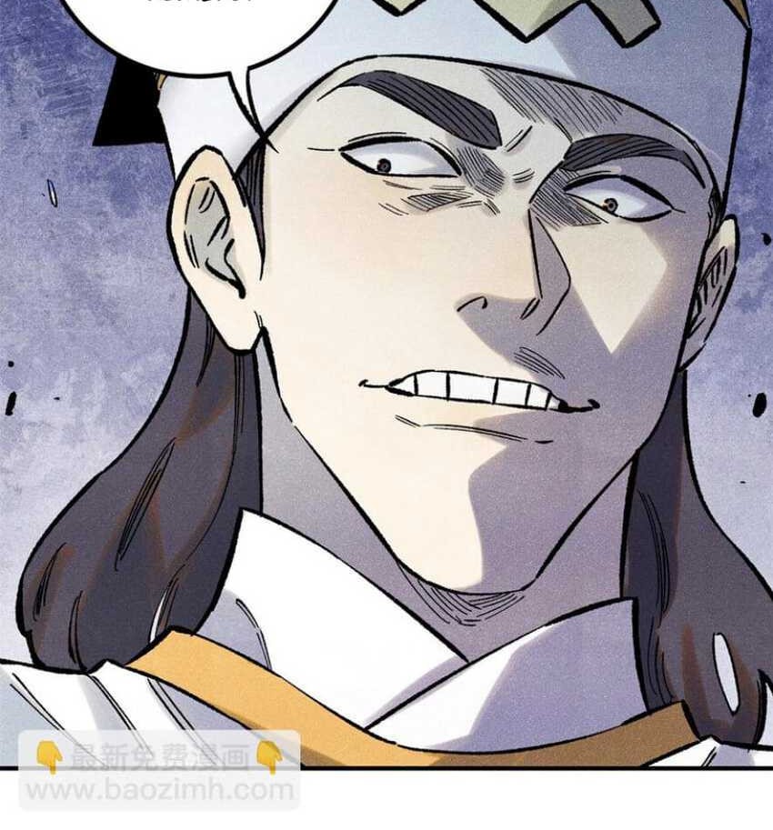 The Unyielding Will to Die Chapter 73 Gambar 16