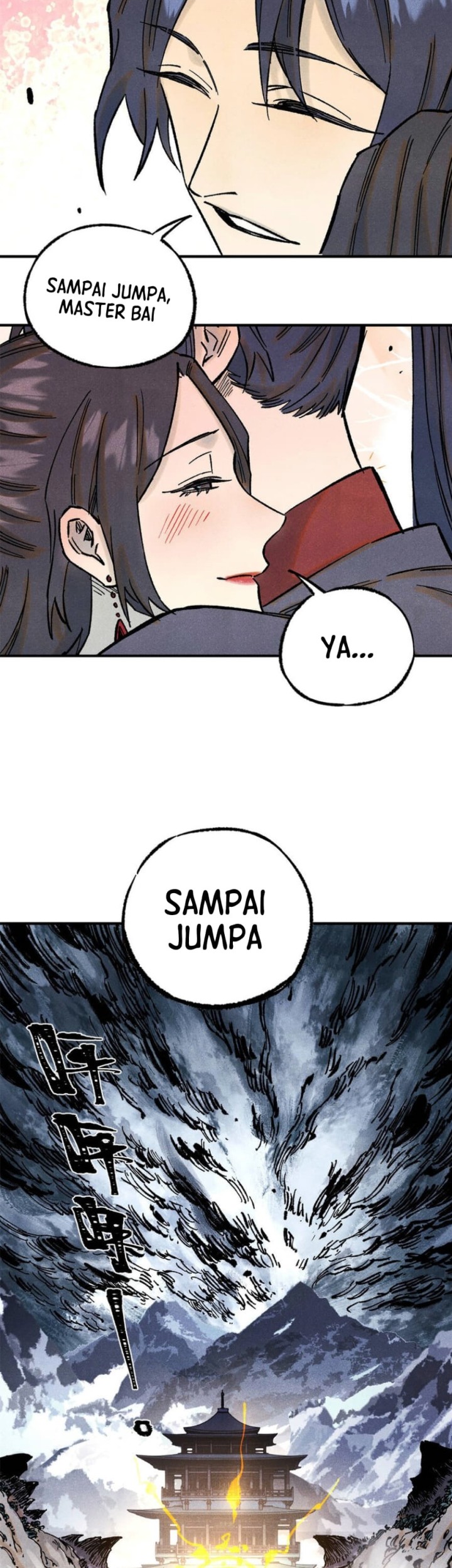 The Unyielding Will to Die Chapter 81 Gambar 12