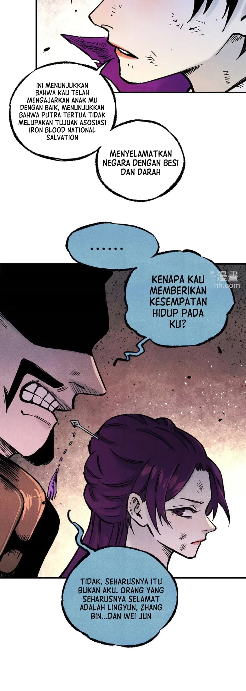 The Unyielding Will to Die Chapter 83 Gambar 26