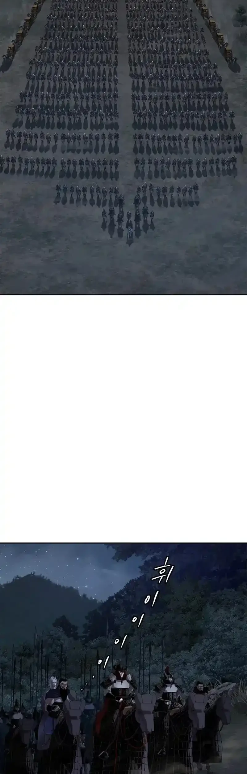 The Vehement Emperor of Steel Chapter 14 Gambar 70