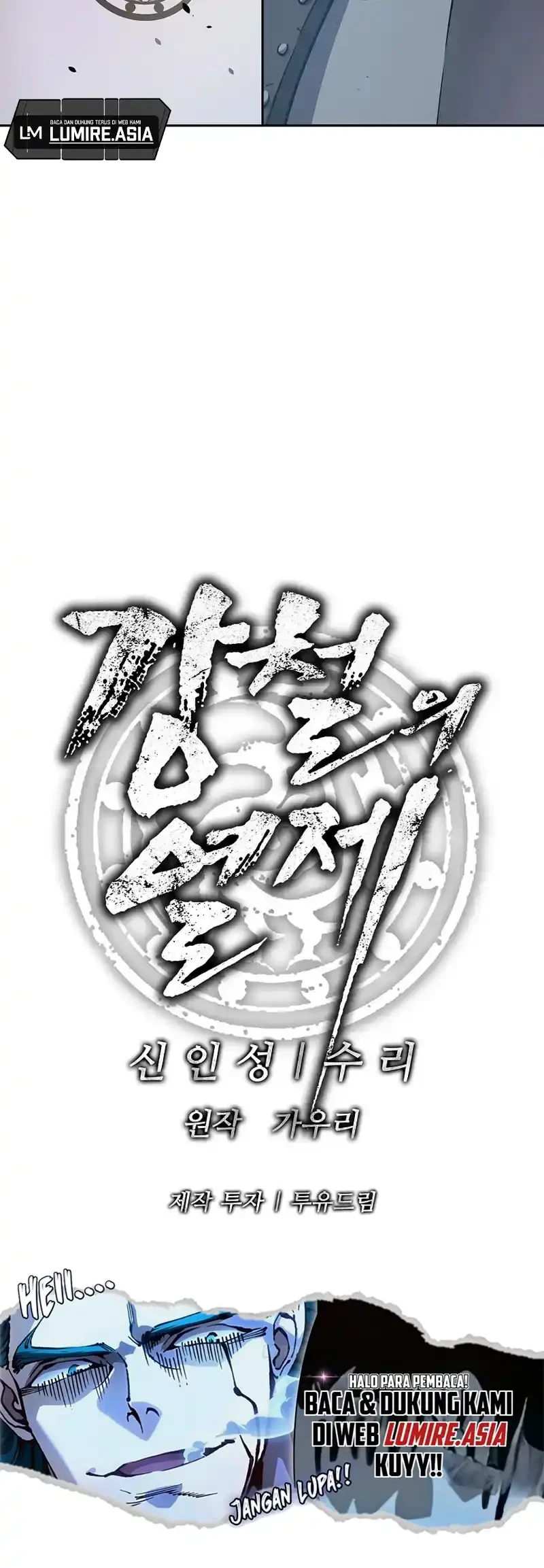 The Vehement Emperor of Steel Chapter 14 Gambar 72