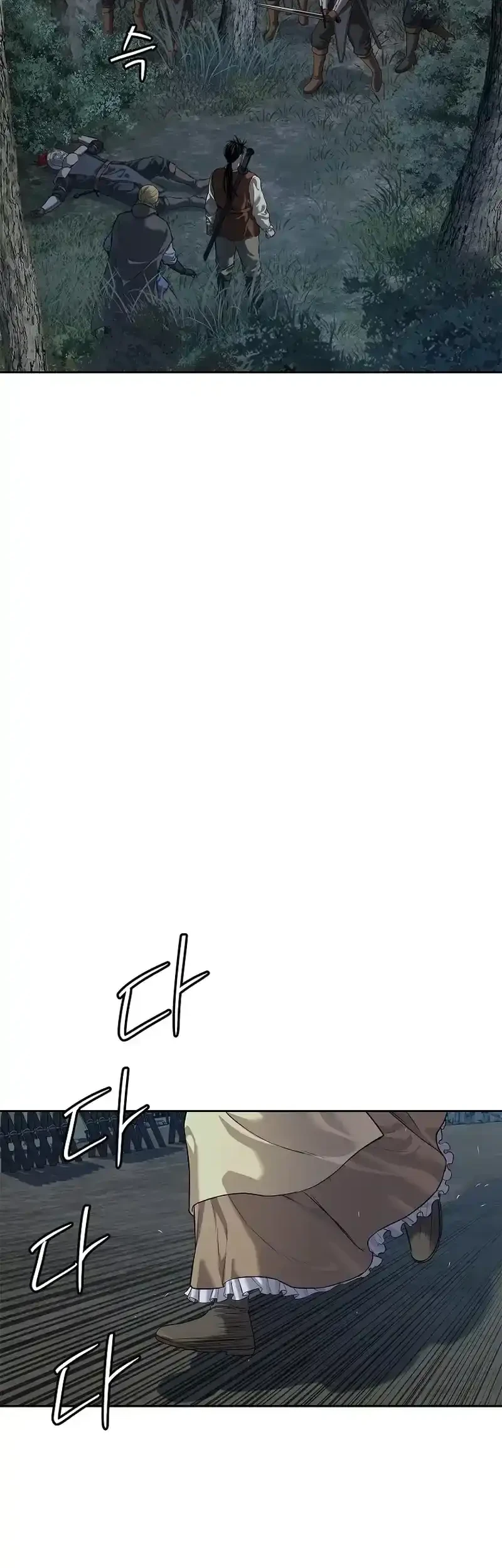 The Vehement Emperor of Steel Chapter 14 Gambar 5