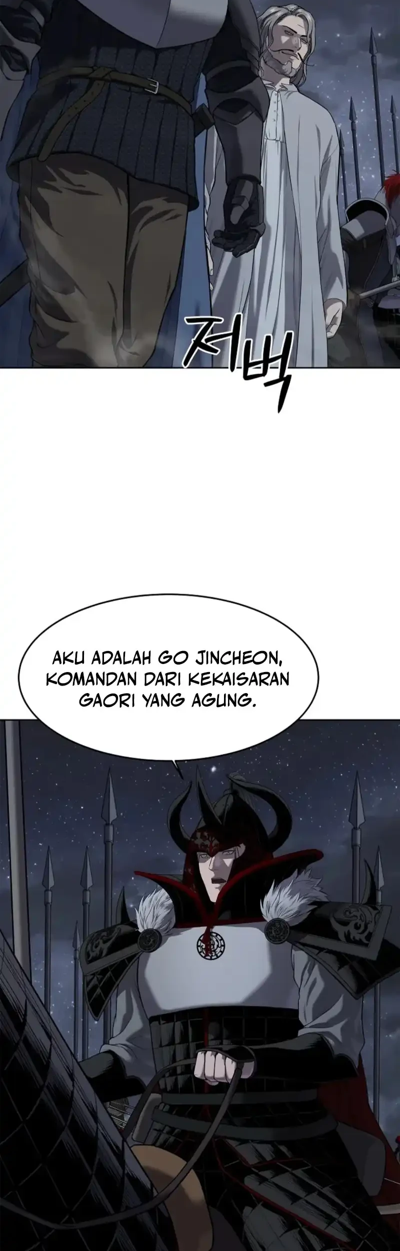 The Vehement Emperor of Steel Chapter 17 Gambar 39