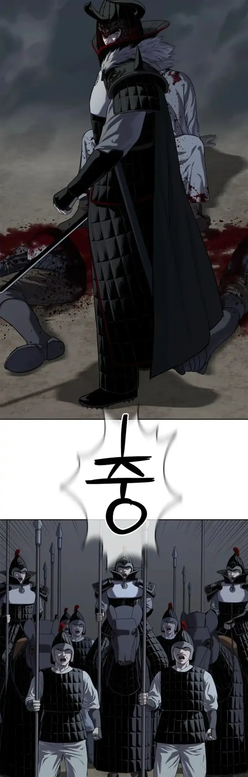 The Vehement Emperor of Steel Chapter 17 Gambar 79