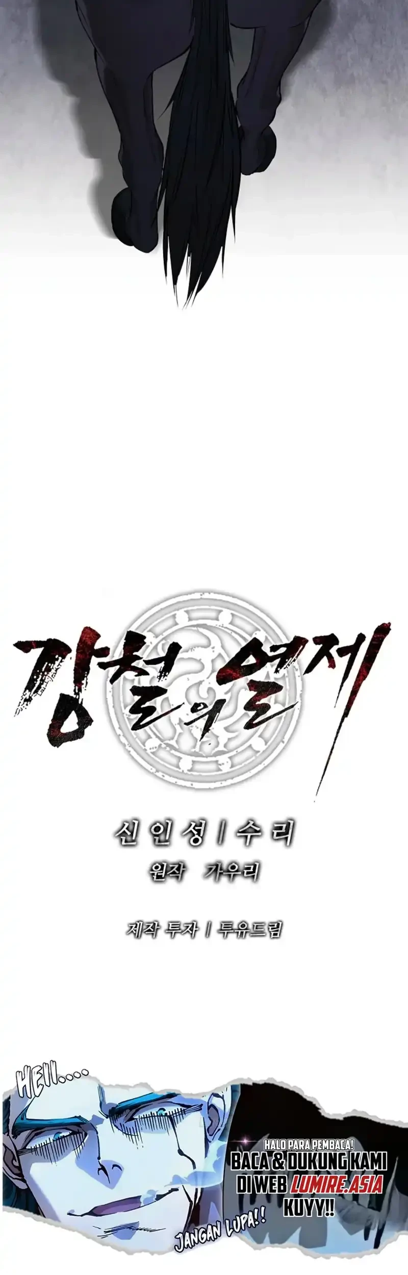 The Vehement Emperor of Steel Chapter 17 Gambar 83