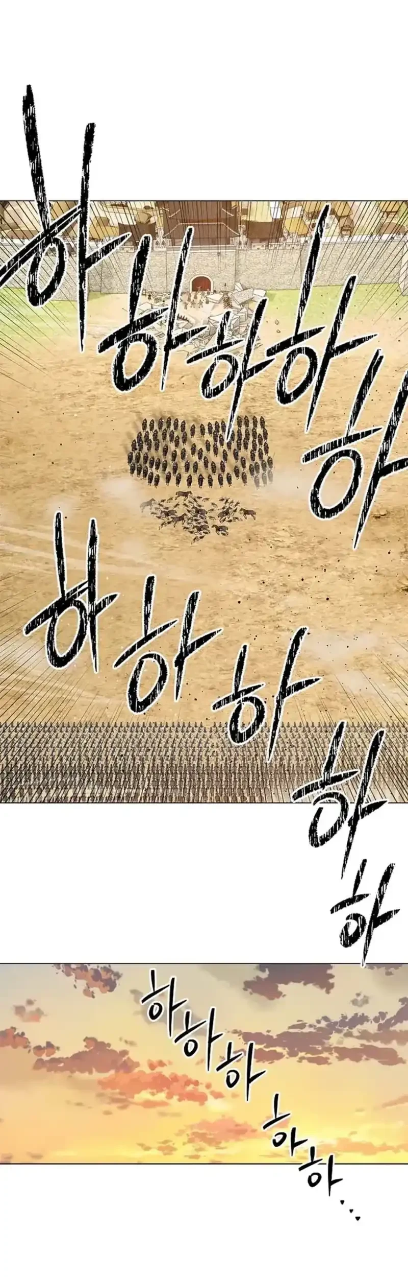 The Vehement Emperor of Steel Chapter 1 Gambar 97