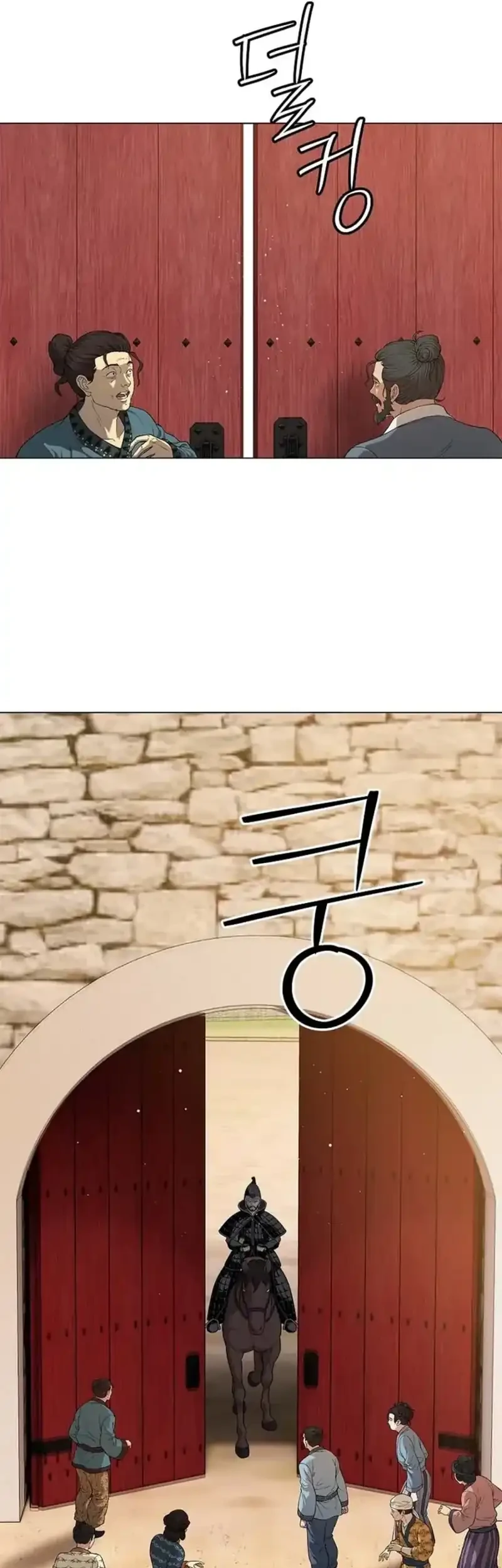 The Vehement Emperor of Steel Chapter 1 Gambar 104