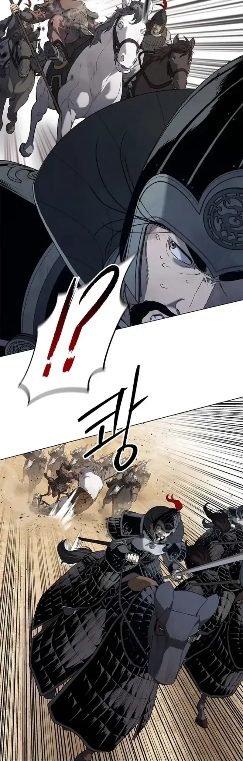 The Vehement Emperor of Steel Chapter 1 Gambar 132