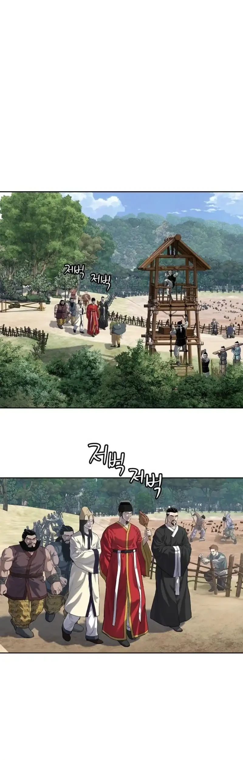 The Vehement Emperor of Steel Chapter 10 Gambar 84