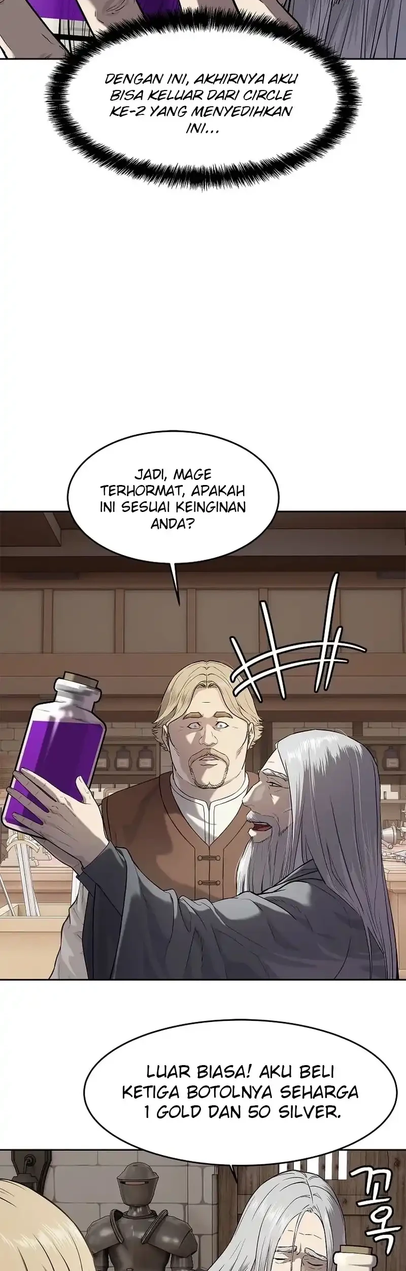 The Vehement Emperor of Steel Chapter 11 Gambar 35