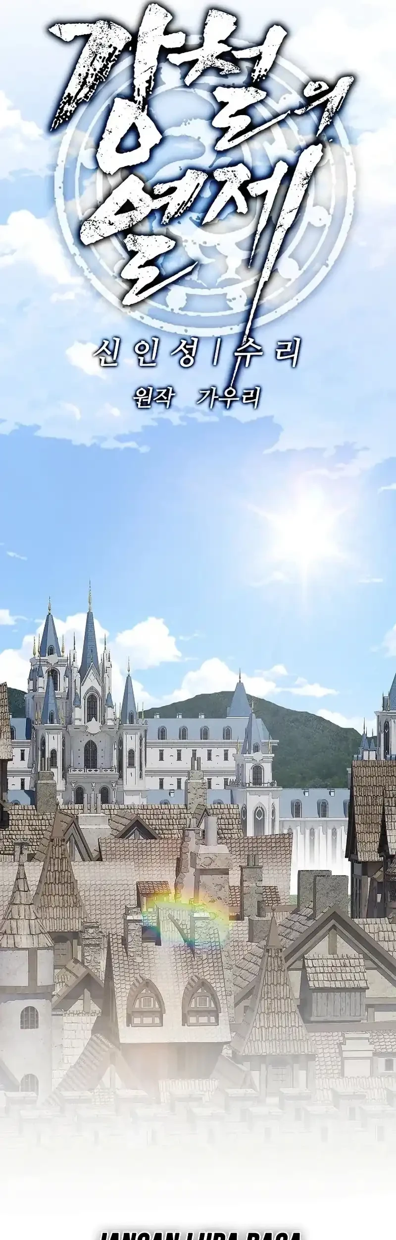 The Vehement Emperor of Steel Chapter 11 Gambar 19