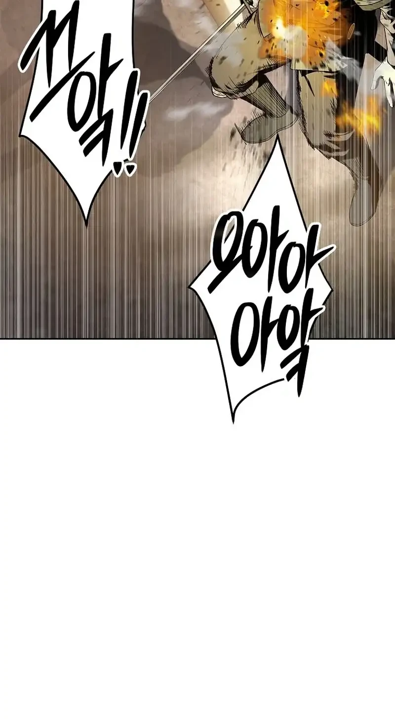 The Vehement Emperor of Steel Chapter 12 Gambar 22