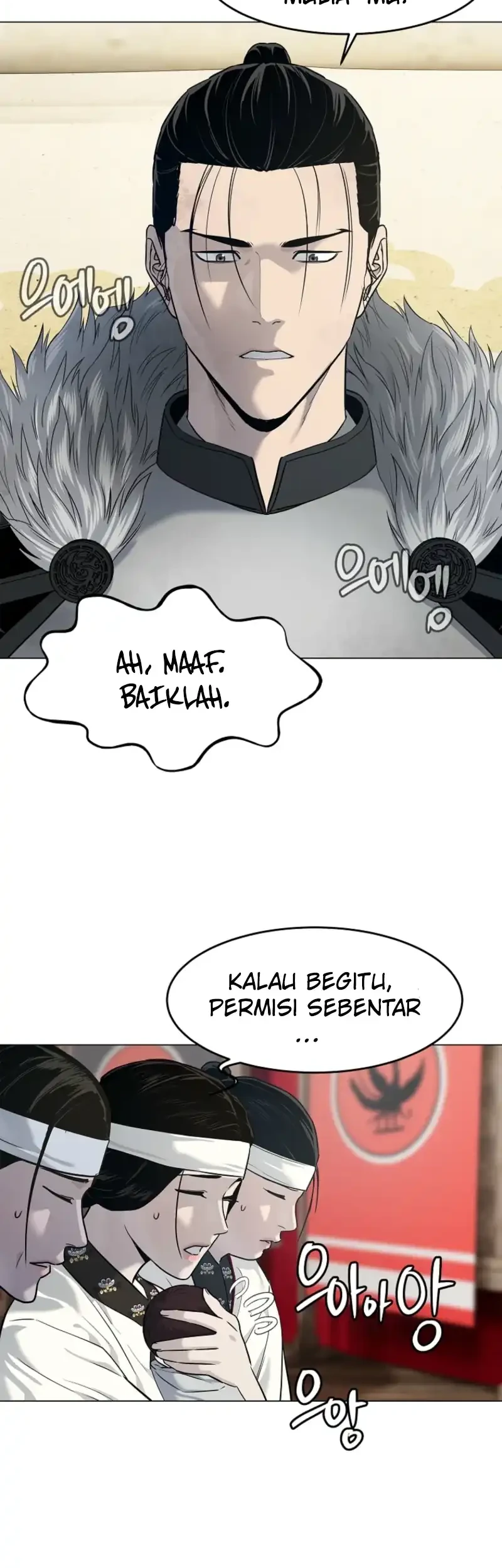 The Vehement Emperor of Steel Chapter 3 Gambar 14