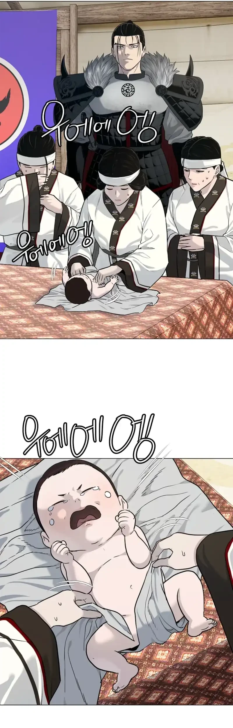 The Vehement Emperor of Steel Chapter 3 Gambar 19