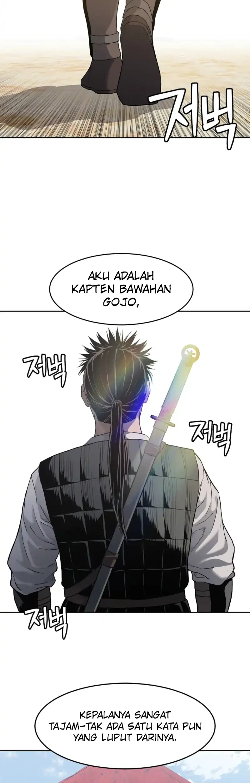 The Vehement Emperor of Steel Chapter 5 Gambar 43