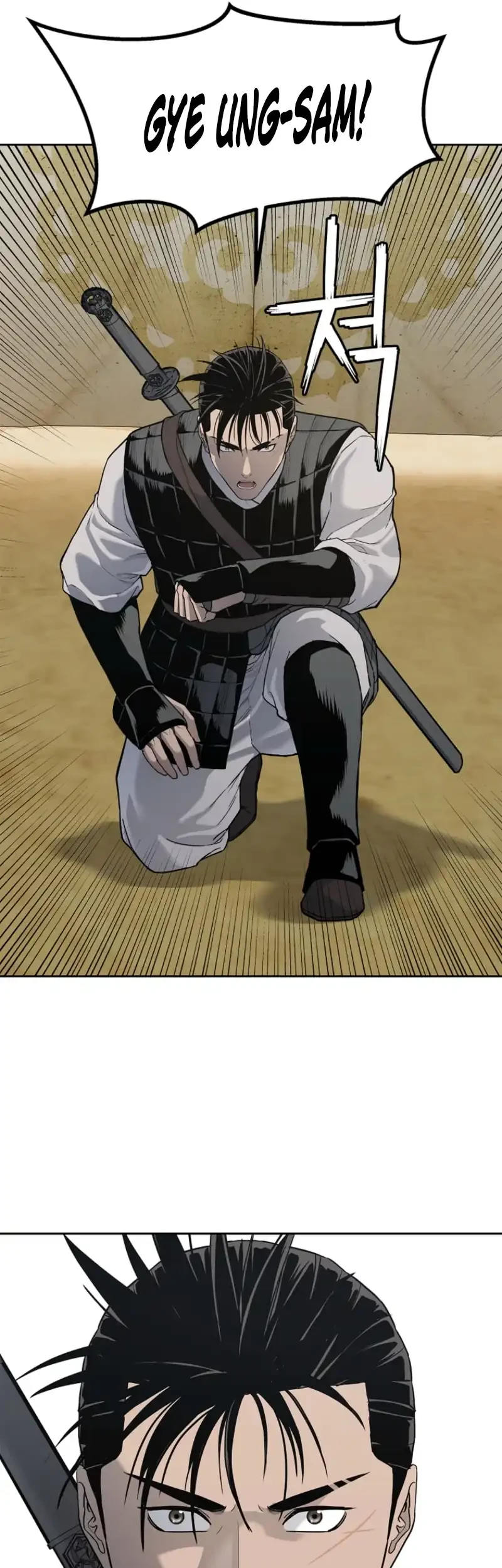 The Vehement Emperor of Steel Chapter 5 Gambar 45