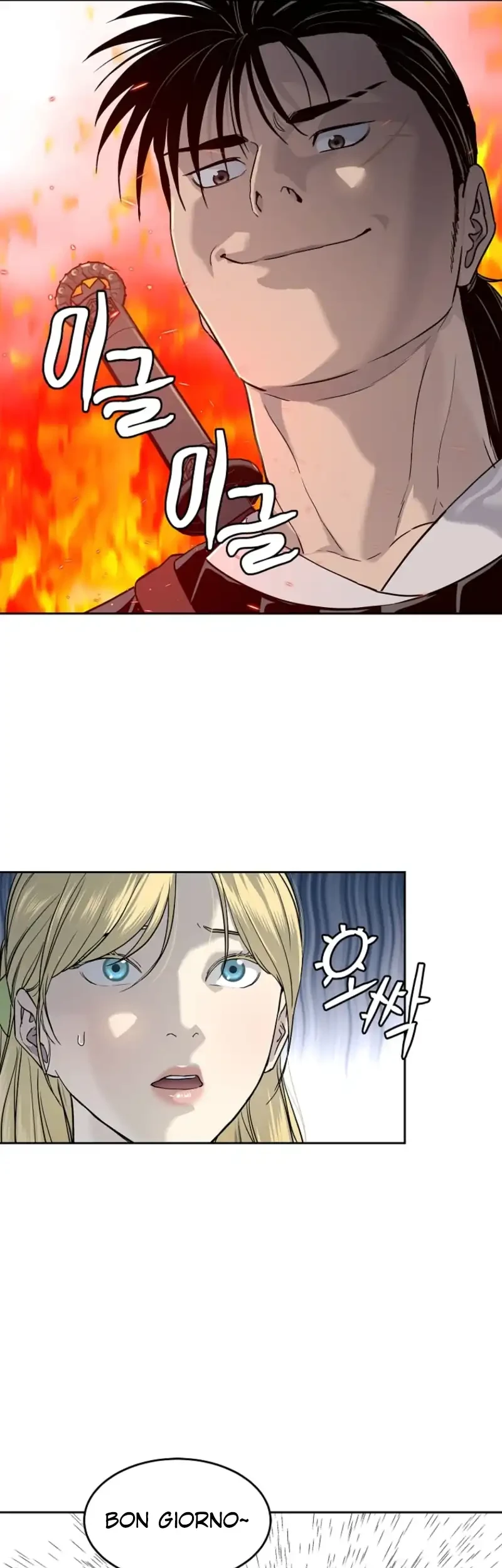 The Vehement Emperor of Steel Chapter 5 Gambar 53