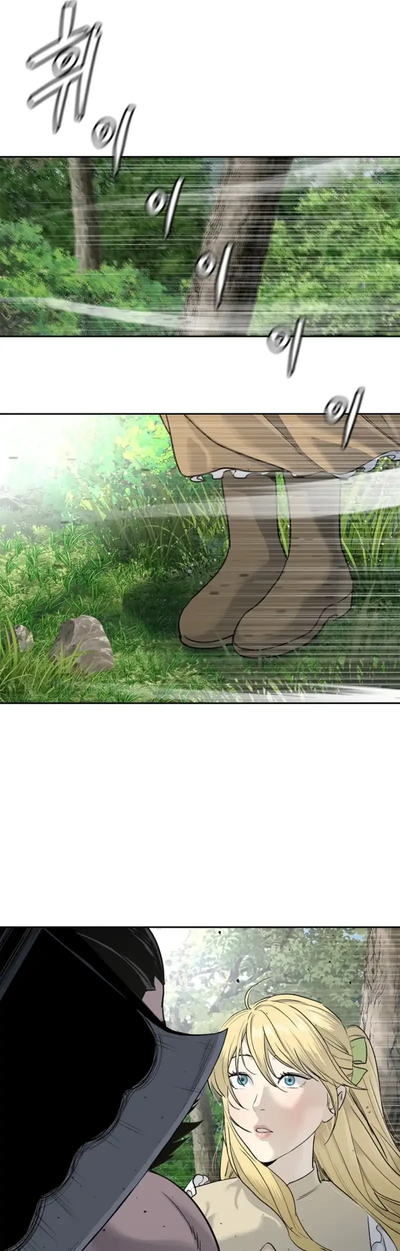 The Vehement Emperor of Steel Chapter 5 Gambar 9