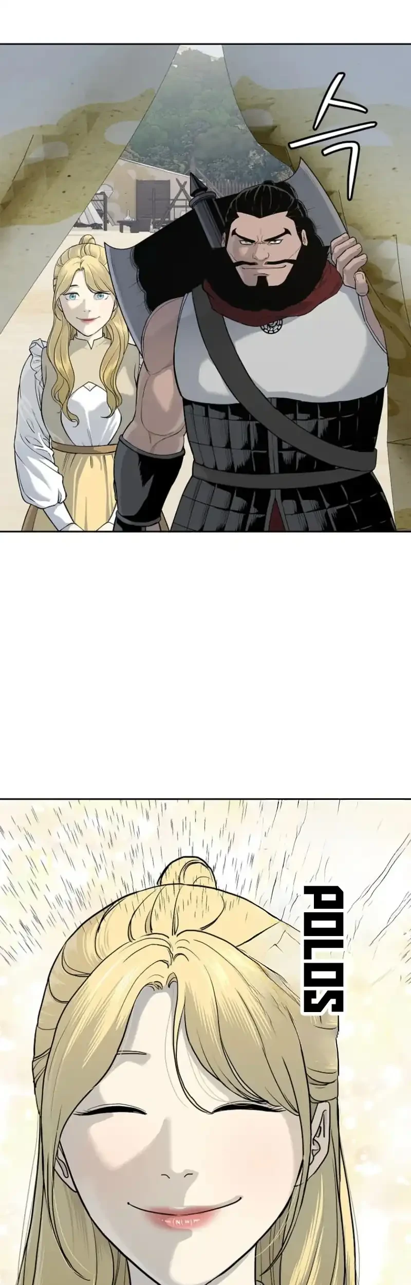 The Vehement Emperor of Steel Chapter 6 Gambar 13